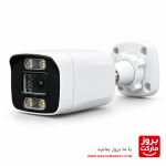 کیس خام دوربین مداربسته بولت فلزی وارم لایت با پایه آسان نصب