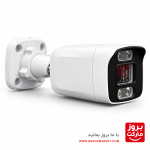 کیس خام دوربین مداربسته بولت فلزی وارم لایت با پایه آسان نصب